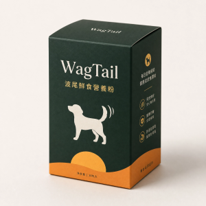 WagTail波尾鮮食營養粉